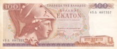 GRECIA 100 drahme 1978 VF+++!!! foto