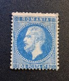 Regele Carol I (Emisiunea "Perle") - 10 Bani Albastru (Dintelat, Neștampilat) RO2