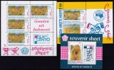 DB1 Indonezia 1984 Desene Copii Expo Filacento Expo Ausiepex 3 x SS MNH