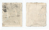 *Romania, lot 13 cu 2 timbre perforate diferite cu perforatii identice, Stampilat