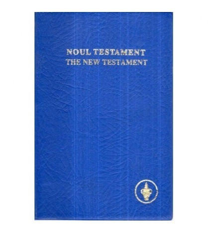 - Noul Testament - The New Testament - 122210