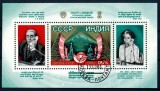 Coliță URSS 1981 - Legătura Troposferică URSS-India, Brejnev și Indira Gandhi (Bloc 153) - Ștampilată -A101