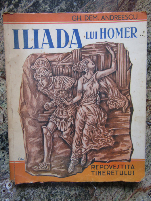 Iliada lui Homer.Repovestita tineretului scolar de Gh.Dem.Andreescu