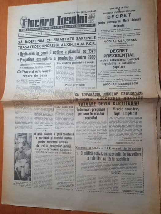 flacara iasului 30 noiembrie 1979-institutul de medicina si farmacie iasi 100ani