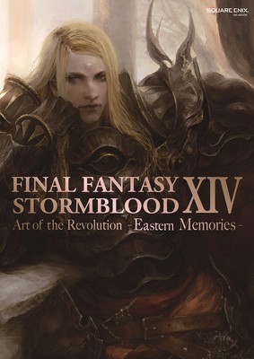 Final Fantasy XIV: Stormblood -- The Art of the Revolution -Eastern Memories- foto