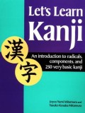 Let&#039;s Learn Kanji: An Introduction to Radicals, Components and 250 Very Basic Kanji