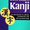 Let&#039;s Learn Kanji: An Introduction to Radicals, Components and 250 Very Basic Kanji