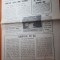 ziarul expres august 1990-interviu ion caramitru,articol cornel nistorescu