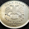 Moneda 1 RUBLA - RUSIA, anul 2012 * cod 1753 = A.UNC