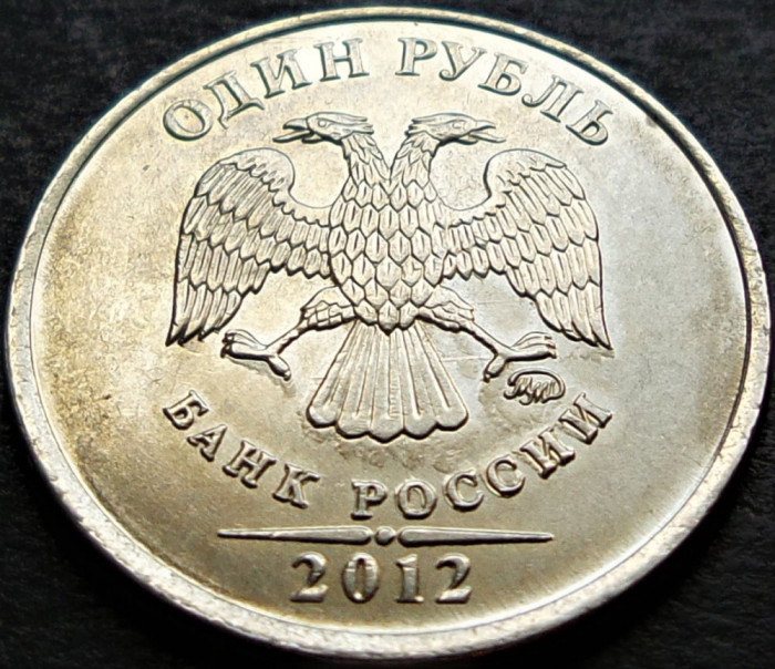 Moneda 1 RUBLA - RUSIA, anul 2012 * cod 1753 = A.UNC