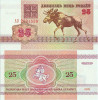 1992 , 25 rubles ( P-6a ) - Belarus - stare UNC
