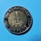EGIPT - 1 POUND ( LIRA ) 2007 (90)