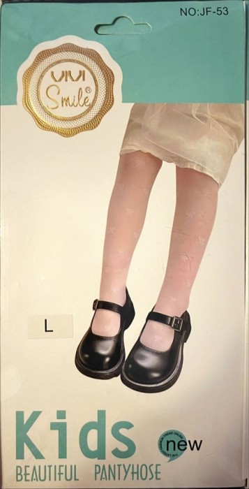 Dres subtire Alb, Model Fundite, 7-10 ani