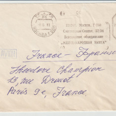 Rusia , Uniunea Sovietica 1981 , Plic Circulat Franta