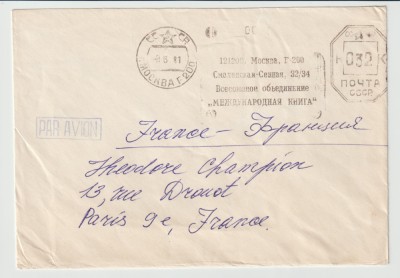 Rusia , Uniunea Sovietica 1981 , Plic Circulat Franta foto