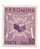 Romania (656) - Centenarul telegrafului roman, 1954 - neobliterata