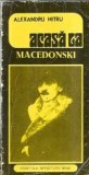 Cumpara ieftin Acasa la Macedonski - Alexandru Mitru | Memorii Jurnale Biografii | Editura Sport-Turism 1976 | Brosata | Literatura Romana