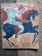 GHEORGHE VRABIE - GRUIA LUI NOVAC,1965, ilustratii Done Stan foto