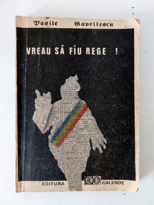 Vasile Gavrilescu - Vreau sa fiu rege foto
