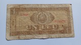 Romania -1 Leu 1 966