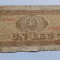 Romania -1 Leu 1 966