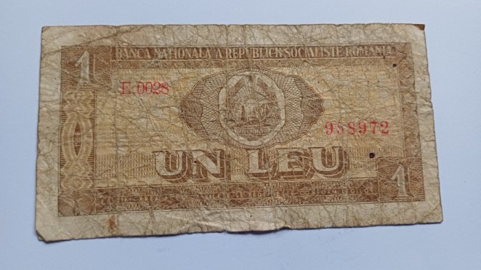 Romania -1 Leu 1 966