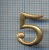 AX 89 INSIGNA MILITARA -NR:,,5&quot;-PENTRU EPOLET, INDICA NUMARUL REGIMENTULUI