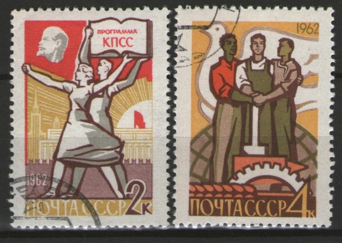 URSS 1962 - programul Partidului Comunist, serie stampilata