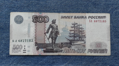500 Ruble 1997 Rusia / Seria 6872185 foto