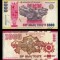 KAZAHSTAN █ bancnota █ 1000 Tenge █ 2025 █ P-57 █ COMEMORATIVA █ UNC necirculata