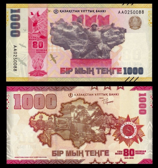 KAZAHSTAN █ bancnota █ 1000 Tenge █ 2025 █ P-57 █ COMEMORATIVA █ UNC necirculata