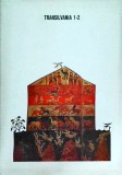 Cumpara ieftin Transilvania Revista Cultura, Anul XXV, Nr. 1-2, 1995, 200 pagini, Istorie, Limba Romana