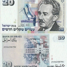 1987, 20 new sheqalim (P-54b) - Israel - stare aUNC!