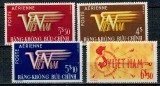 Vietnam Sud 1952/53 - Posta Aeriana, serie neuzata
