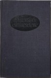 Comentarii Eminesciene &ndash; D. Murarasu, Carte de Anticariat in Stare Buna