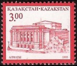 C5042 - Kazahstan 1995 - Arhitectura 1/4 neuzat,perfecta stare, Nestampilat