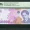 q556 BANCNOTA 50000 LEI 1996 NECIRCULATA UNC GRADATA PMG 66 EPQ