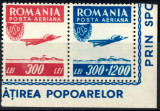 1946 LP200 serie Organizatia Sportului Popular - Posta Aeriana MNH, Sport, Nestampilat