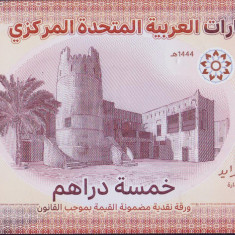 Bancnota Emiratele Arabe Unite 5 Dirhams 2023 - PNew UNC ( polimer )