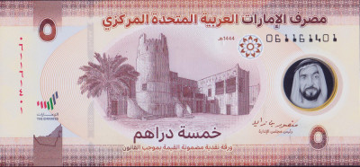 Bancnota Emiratele Arabe Unite 5 Dirhams 2023 - PNew UNC ( polimer ) foto