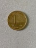 Moneda 1 FORINT - 2001 - Ungaria - KM 692 (221), Europa