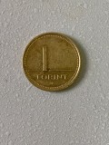 Moneda 1 FORINT - 2001 - Ungaria - KM 692 (221), Europa