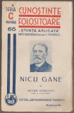 Artur Gorovei - Nicu Gane (Cunostinte folositoare)