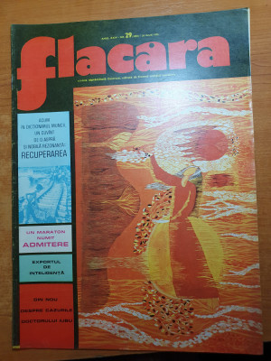 revista flacara 26 iulie 1975-ceausescu in bacau,vaslui suceava,botosani si iasi foto
