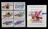 RO 1992 LP 1293+1294 &quot;Expo.Mond. Era descop. Sevilla&quot;,serie+colita 276 , MNH