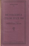 Xenofon - Retragerea celor zece mii. Traducere cu lamuriri de Generalul Leon