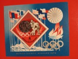 MONGOLIA, SPORT MUNICH - COLIȚĂ MNH