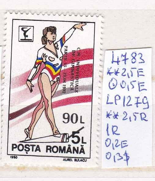 1992 Camp. mond. individuale de gimn. Supratipar LP1279 MNH Pret 1,5+1 Lei