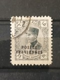 Timbru Iran 1935 - Reza Șah Pahlavi 15d, Supratipar &bdquo;Postes Iraniennes&rdquo; (Mi. 586) - Ștampilat -A70