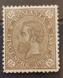 Romania 1890 - Carol l-Cifra in 4 colturi,filigran stema mica,Lp.45f